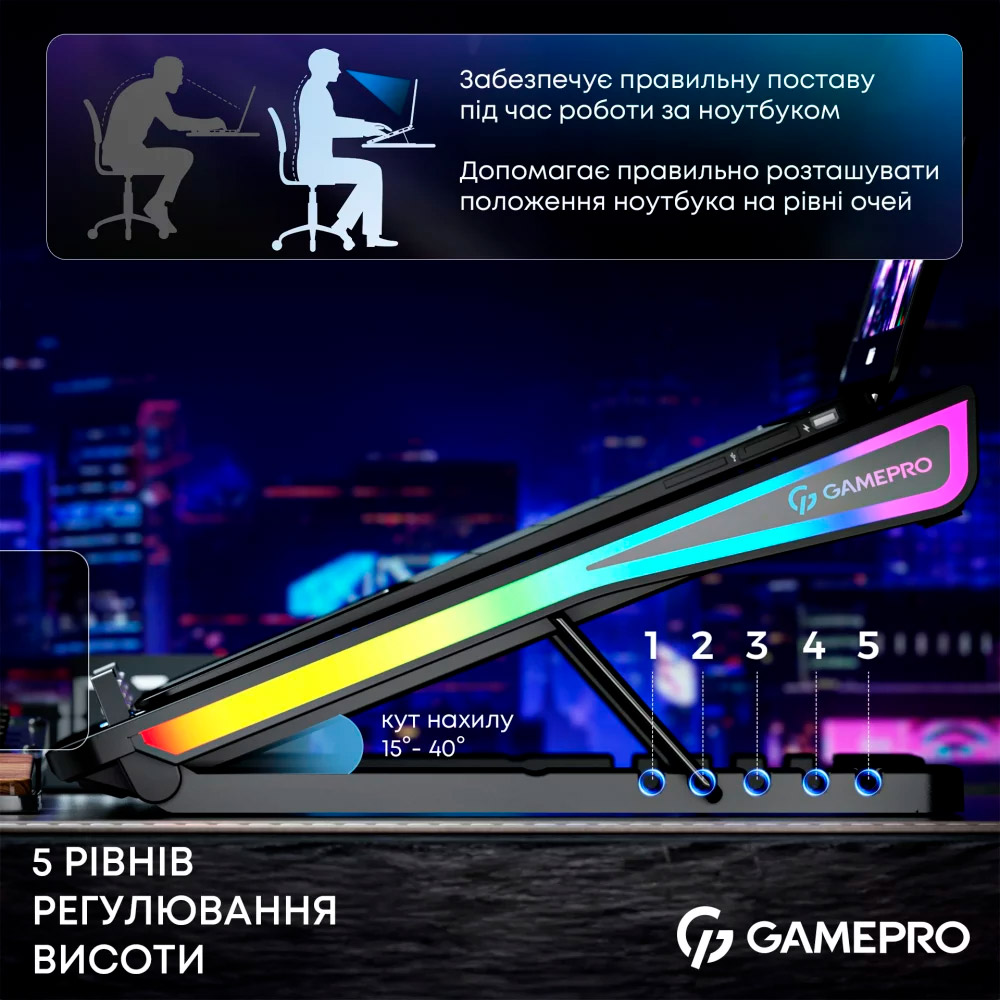 Подставка для ноутбука GAMEPRO CP1140 Black