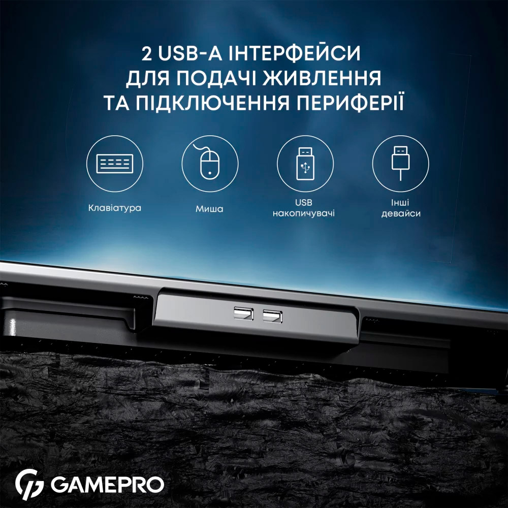Подставка для ноутбука GAMEPRO CP1140 Black