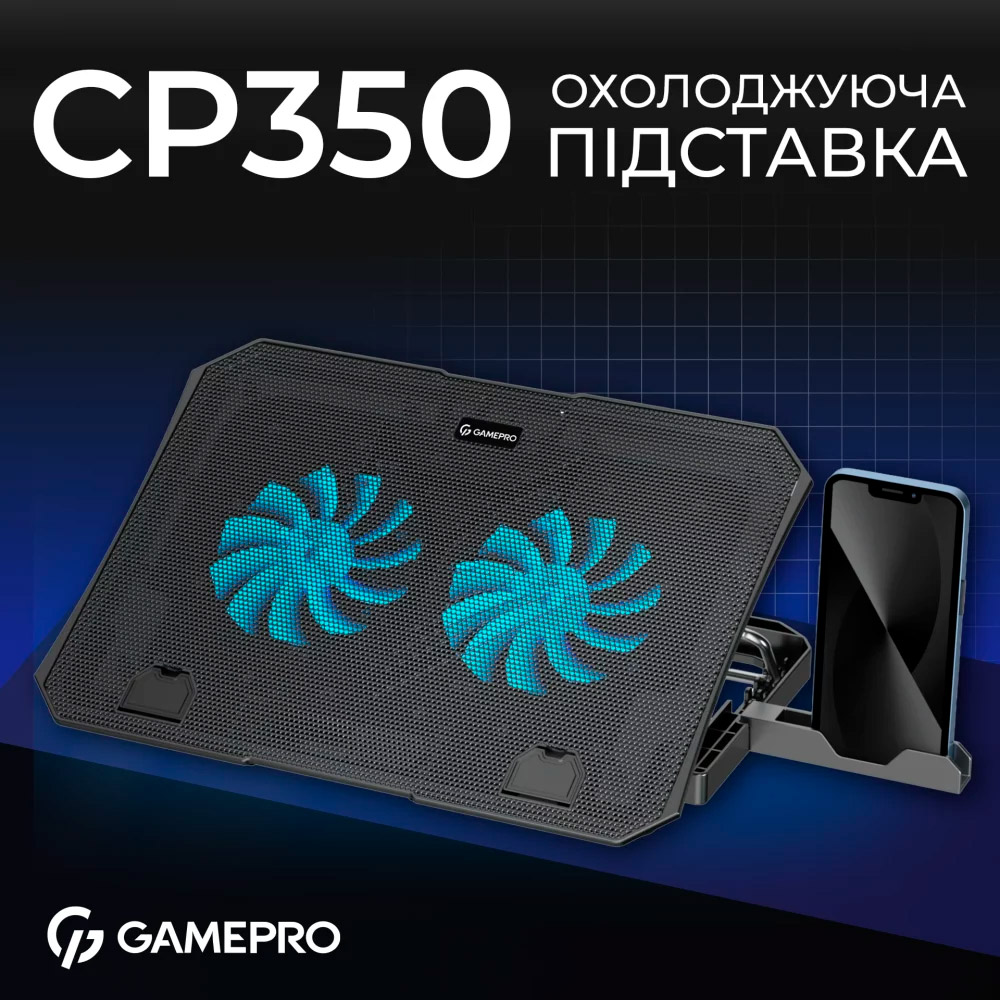 Подставка для ноутбука GAMEPRO CP350 Black