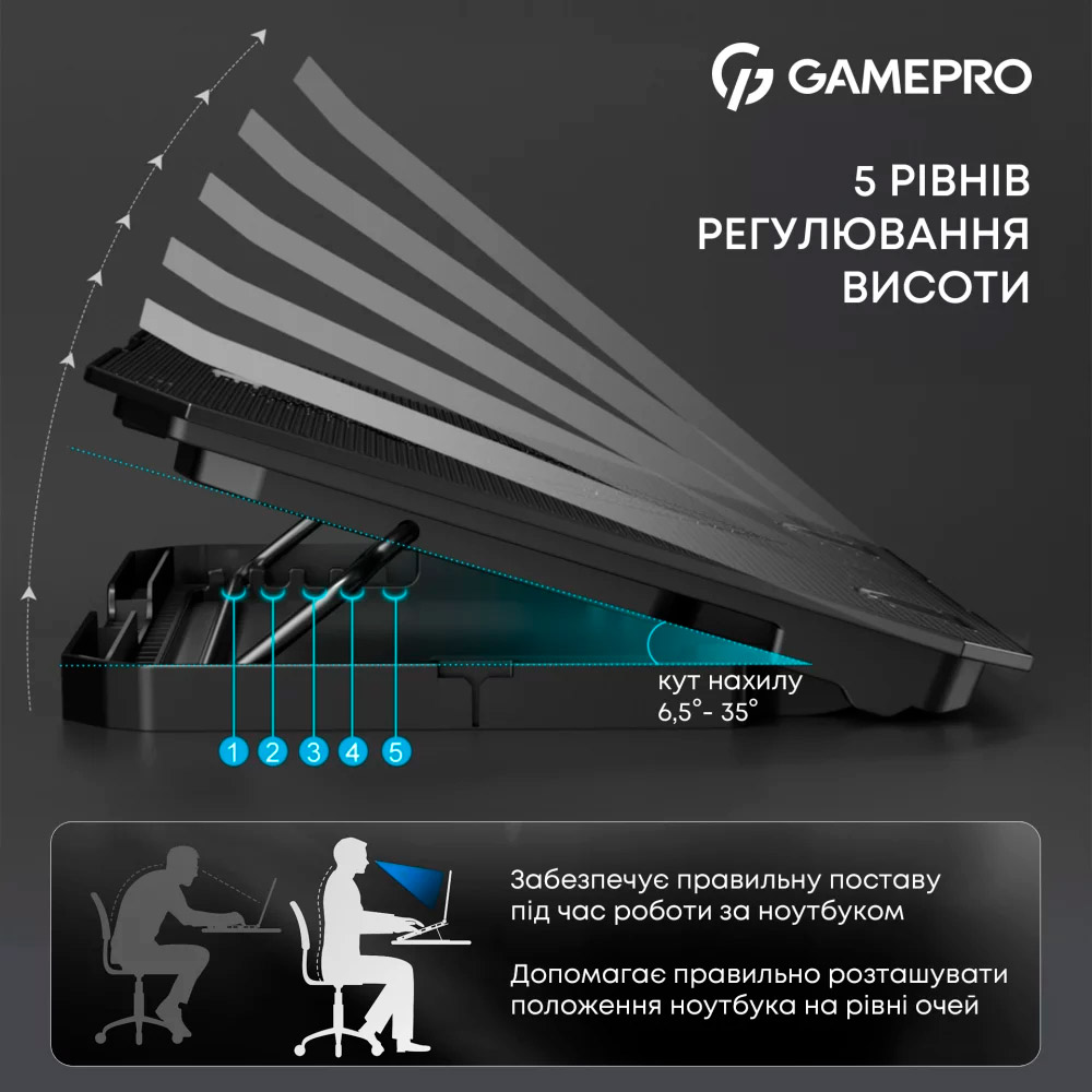 Подставка для ноутбука GAMEPRO CP350 Black