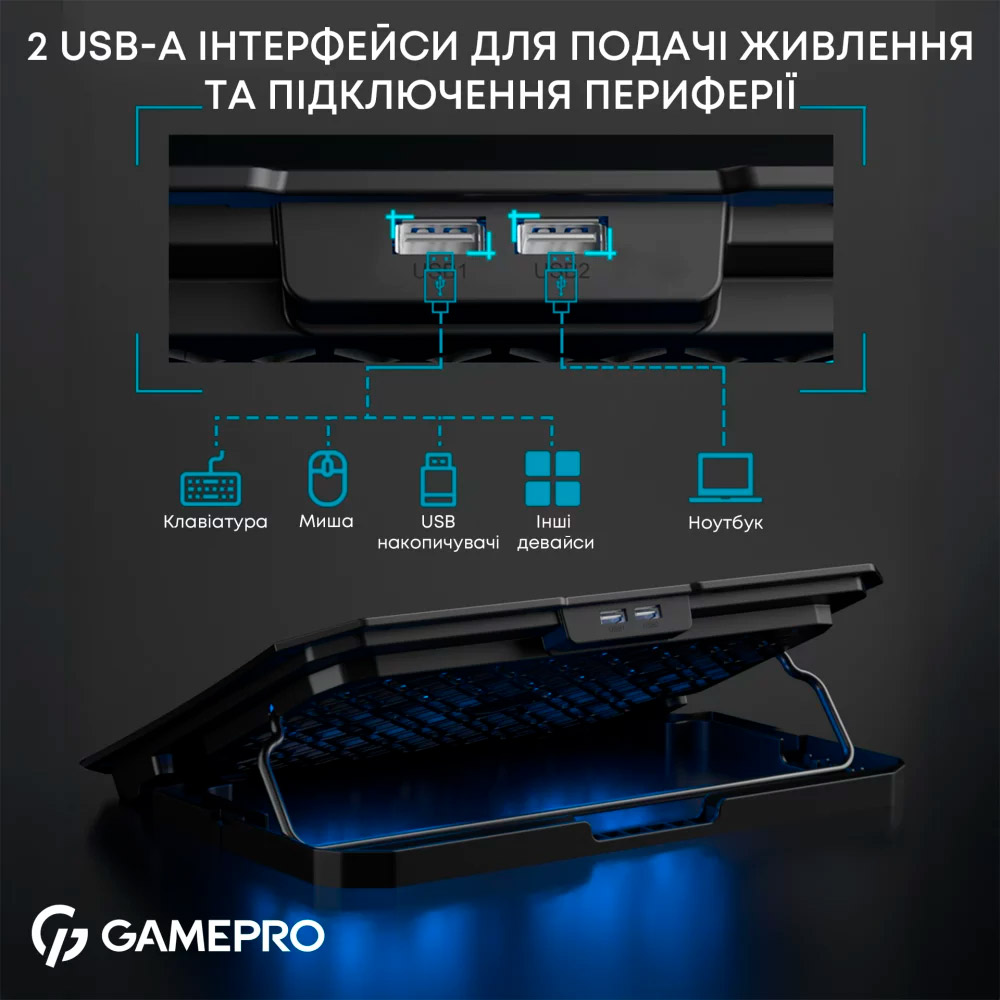 Подставка для ноутбука GAMEPRO CP350 Black