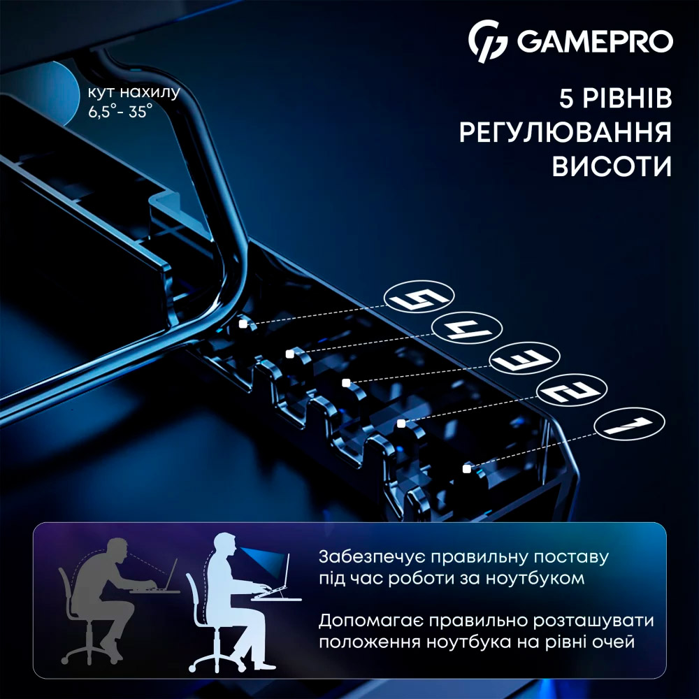 Подставка для ноутбука GAMEPRO CP560 Black
