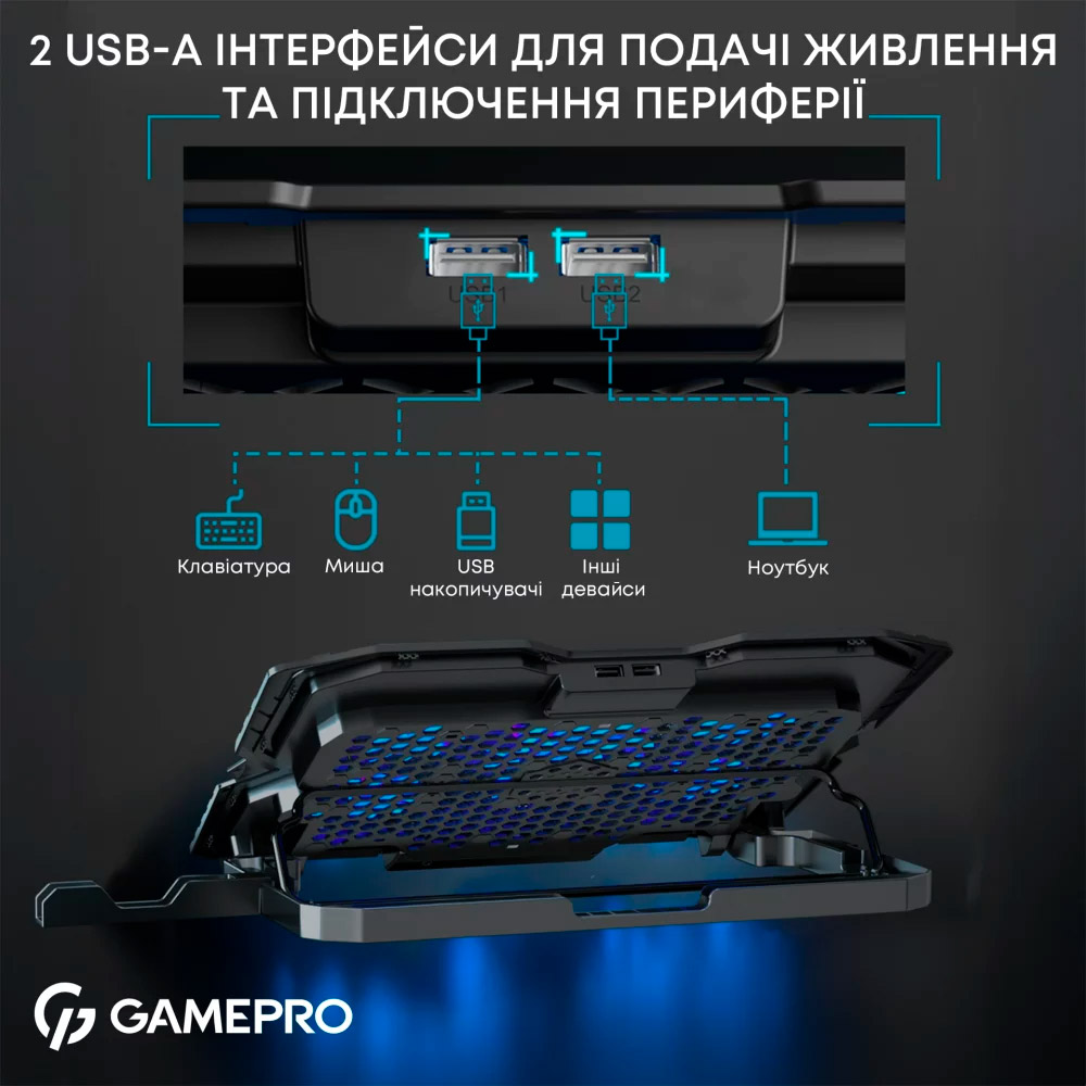 Подставка для ноутбука GAMEPRO CP560 Black
