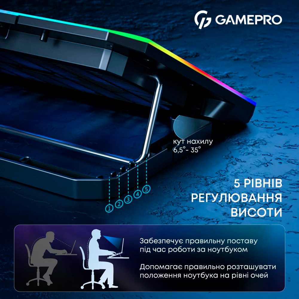 Підставка для ноутбука GAMEPRO CP660 Black