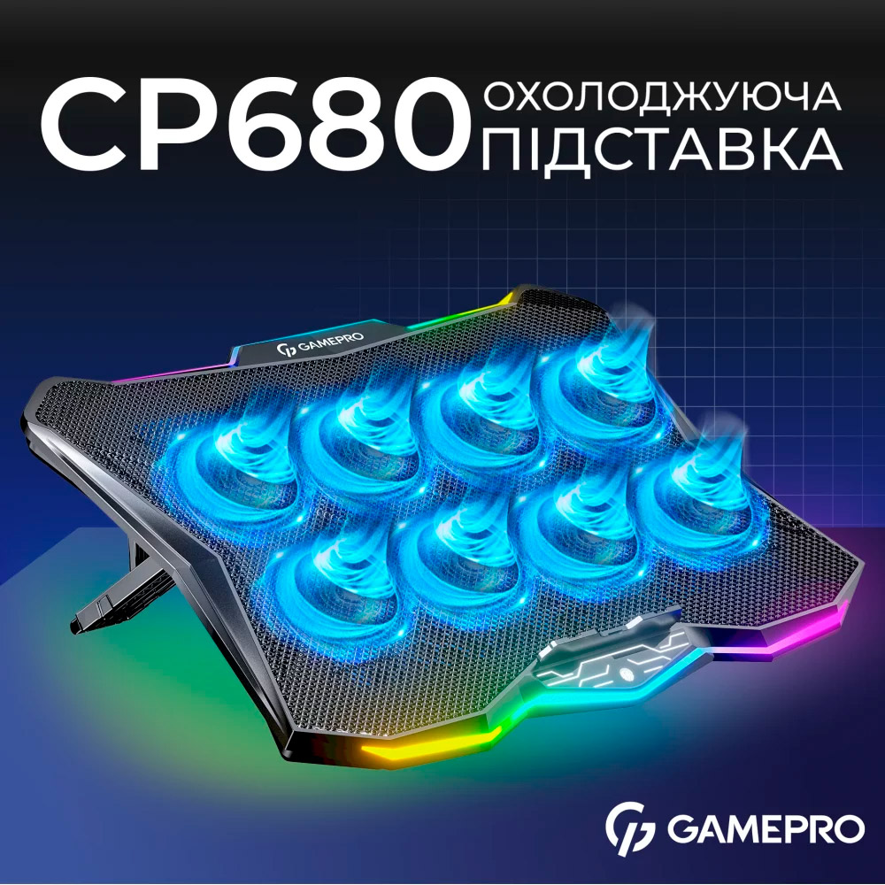 Подставка для ноутбука GAMEPRO CP680 Black