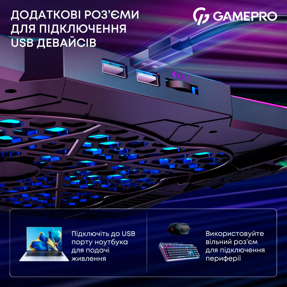 Подставка для ноутбука GAMEPRO CP680 Black
