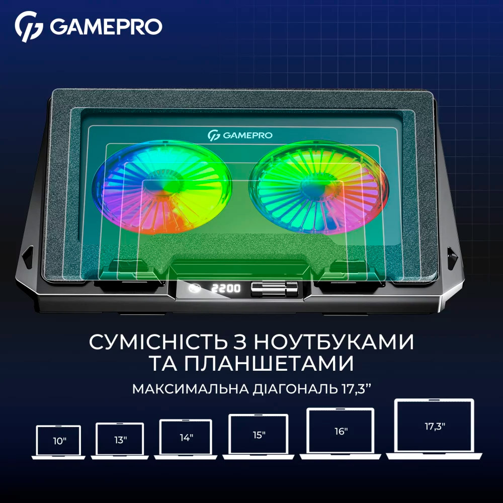 Підставка для ноутбука GAMEPRO CP910 Black