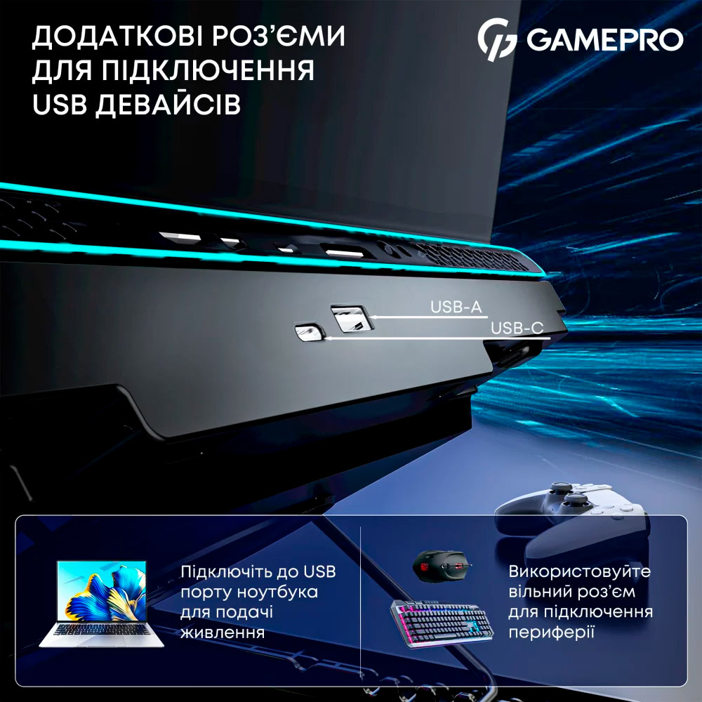 Підставка для ноутбука GAMEPRO CP910 Black