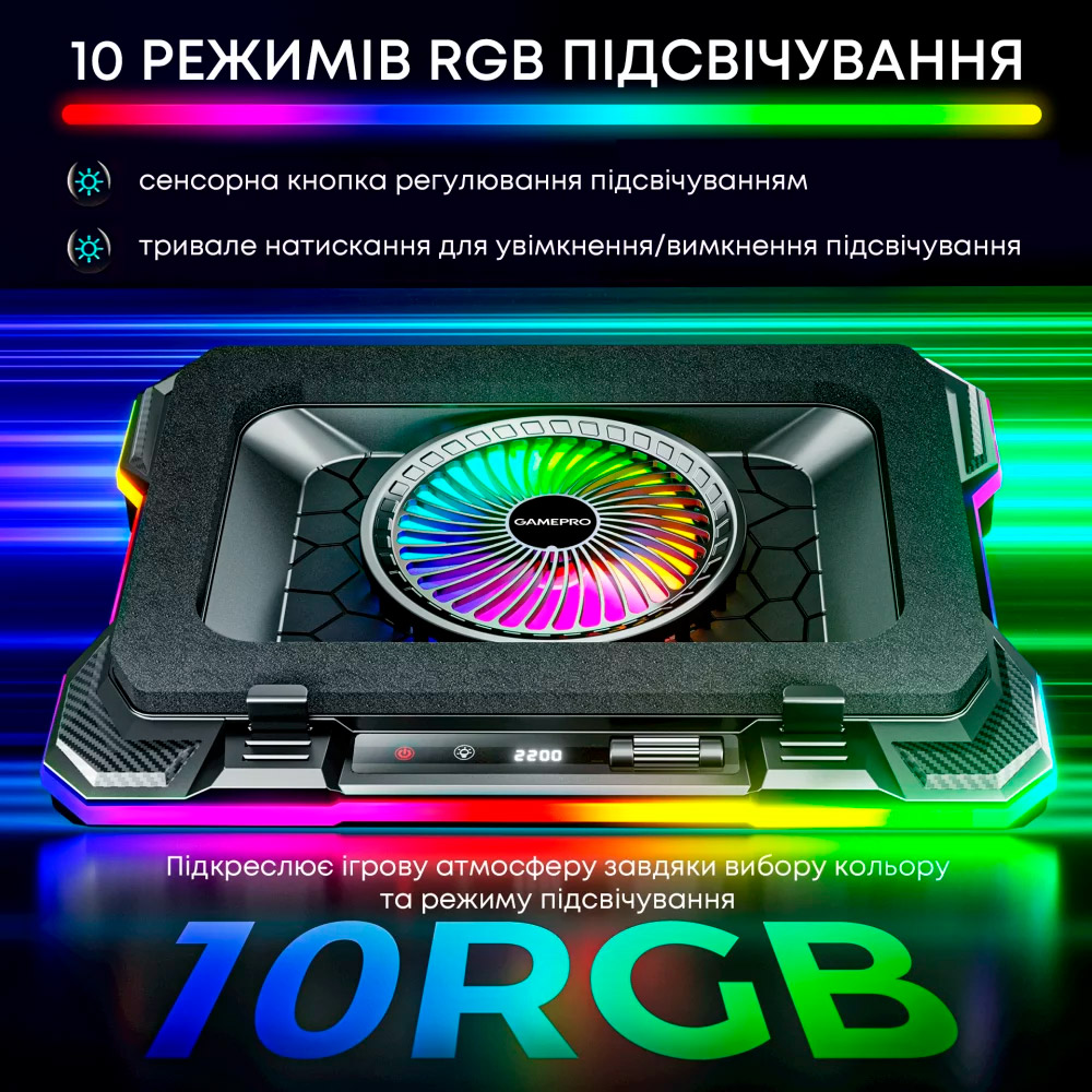 Підставка для ноутбука GAMEPRO CP950 Black