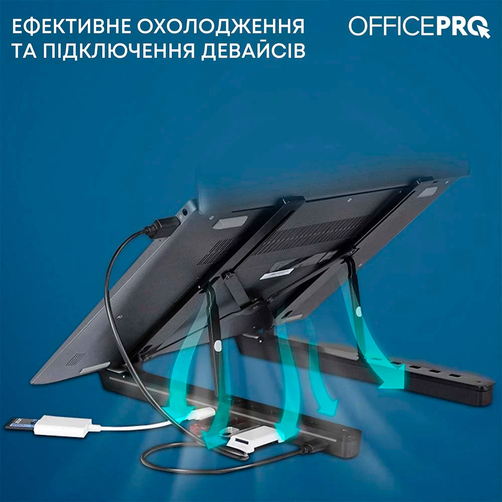 Подставка для ноутбука OFFICEPRO LS320HUB Black