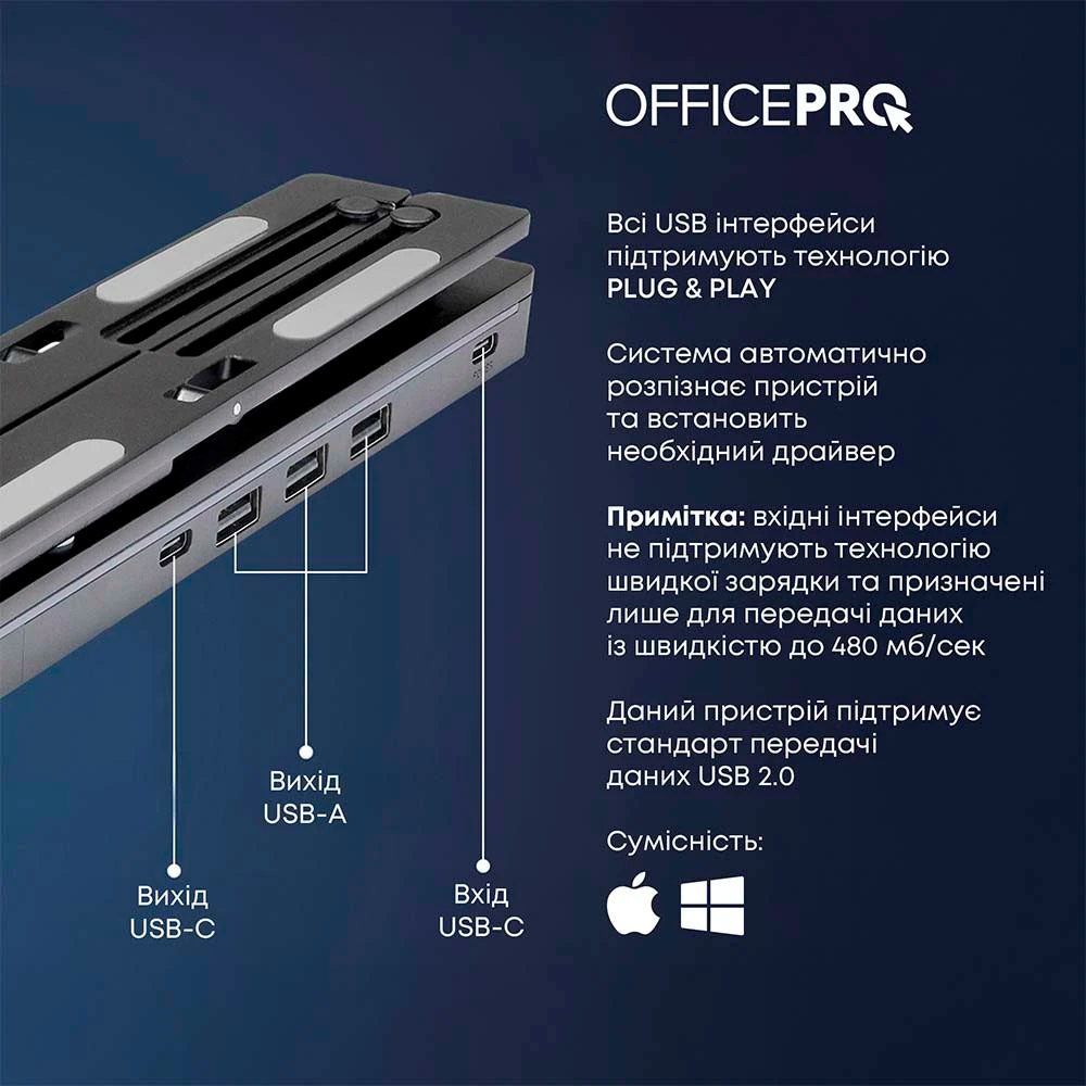 Подставка для ноутбука OFFICEPRO LS320HUB Black