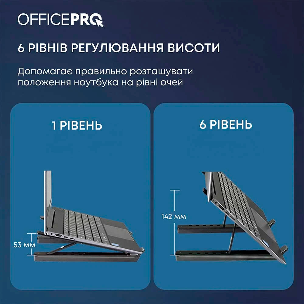 Подставка для ноутбука OFFICEPRO LS320HUB Black