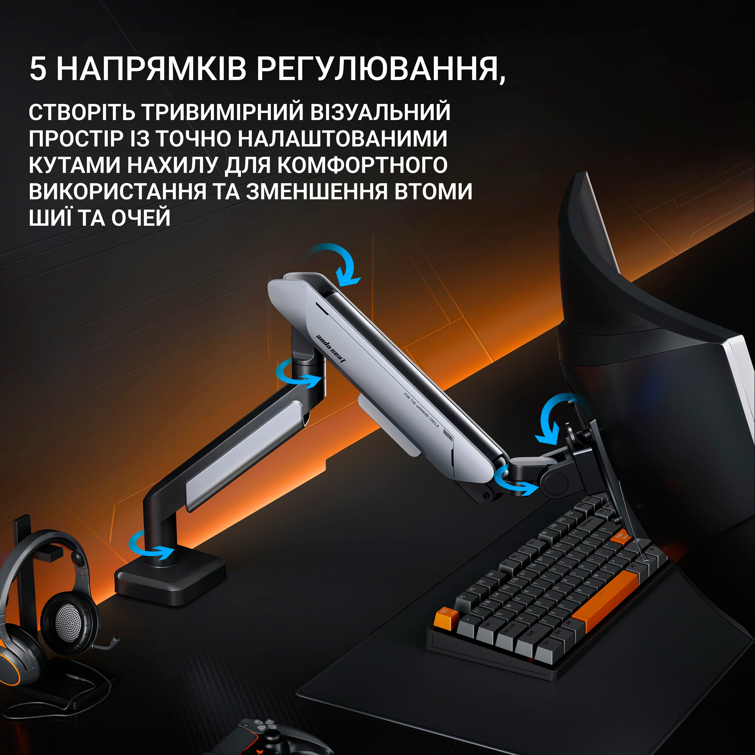 Настільне кріплення для монітора ANDA SEAT Stealth Pro II 17"-42" White/Gray