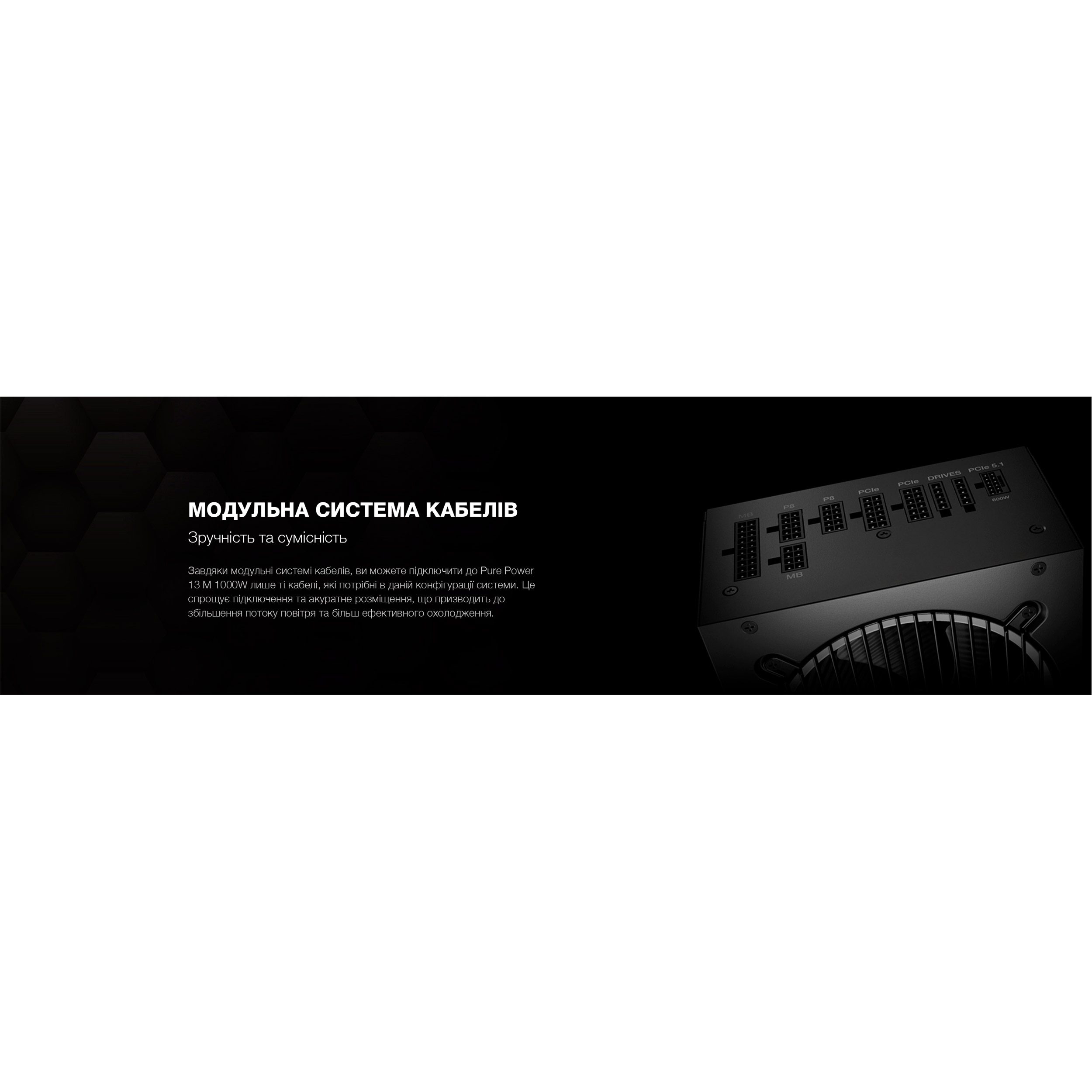 Блок питания 1000W BE QUIET! Pure Power 13 M (BP028EU)