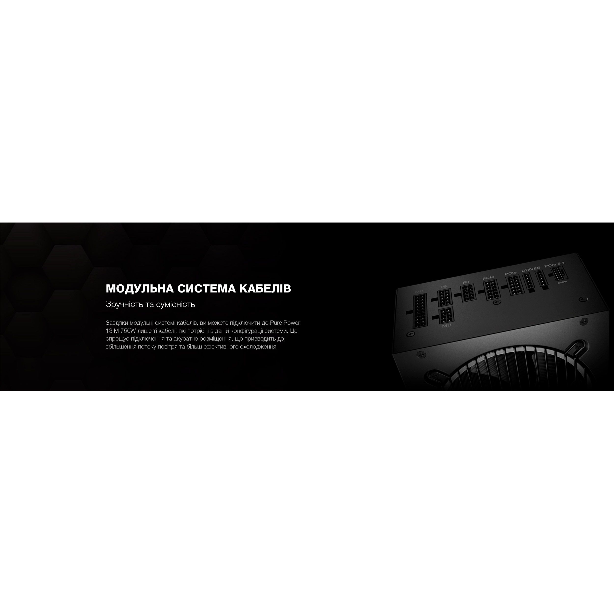 Блок живлення 750W BE QUIET! Pure Power 13 M (BP026EU)