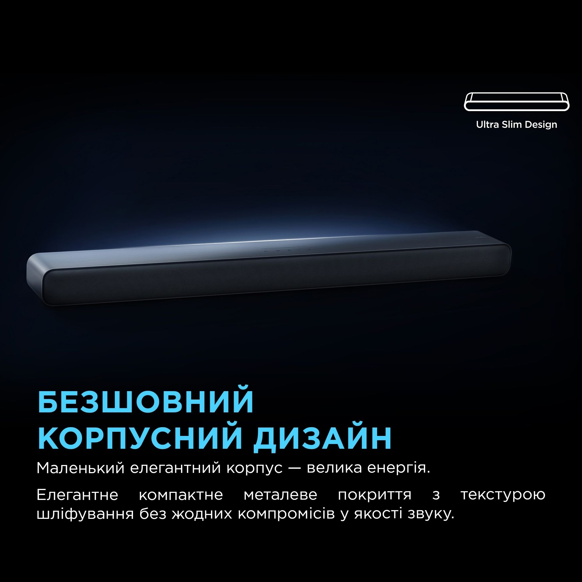 Саундбар с беспроводным сабвуфером TCL S55HE