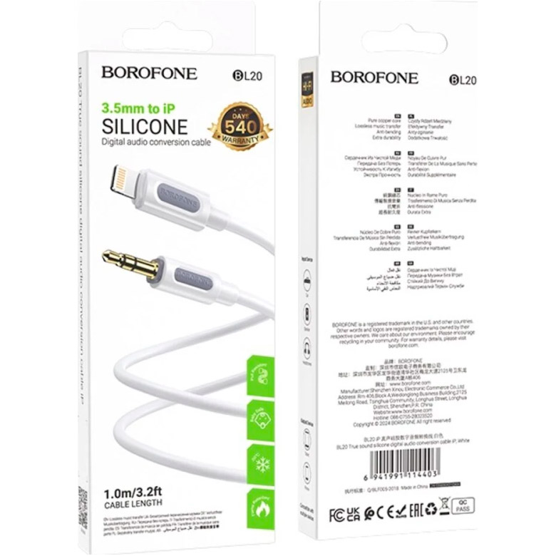 Кабель BOROFONE BL20 Silicone Digital Audio Conversion Cable Lightning - AUX 1м White