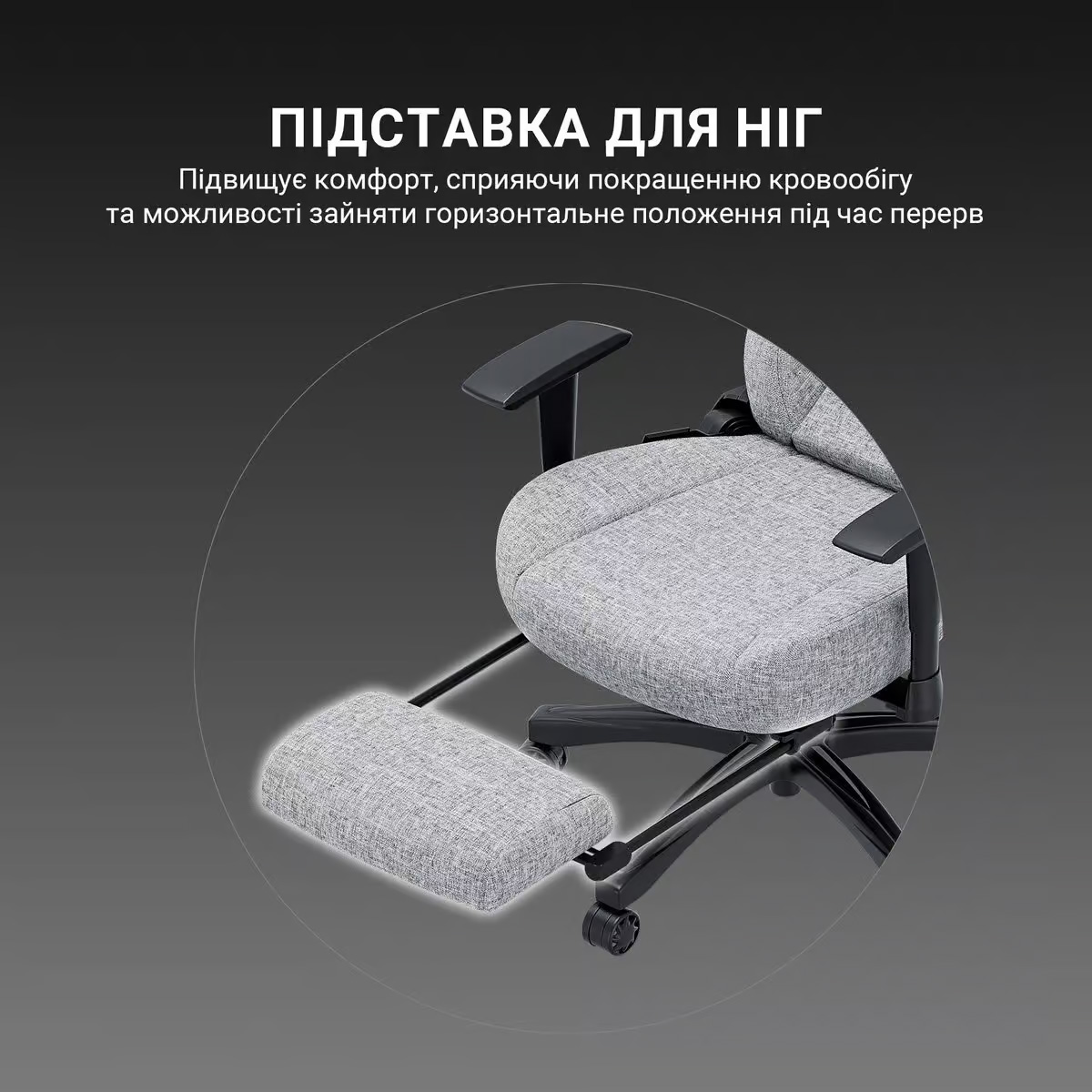 Крісло геймерське ANDA SEAT Luna Pro L Gray Fabric