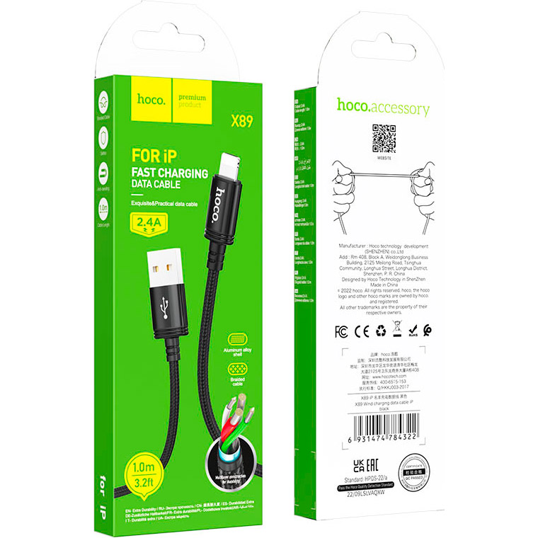 Кабель HOCO X89 Wind USB-A to Lightning 1м Black