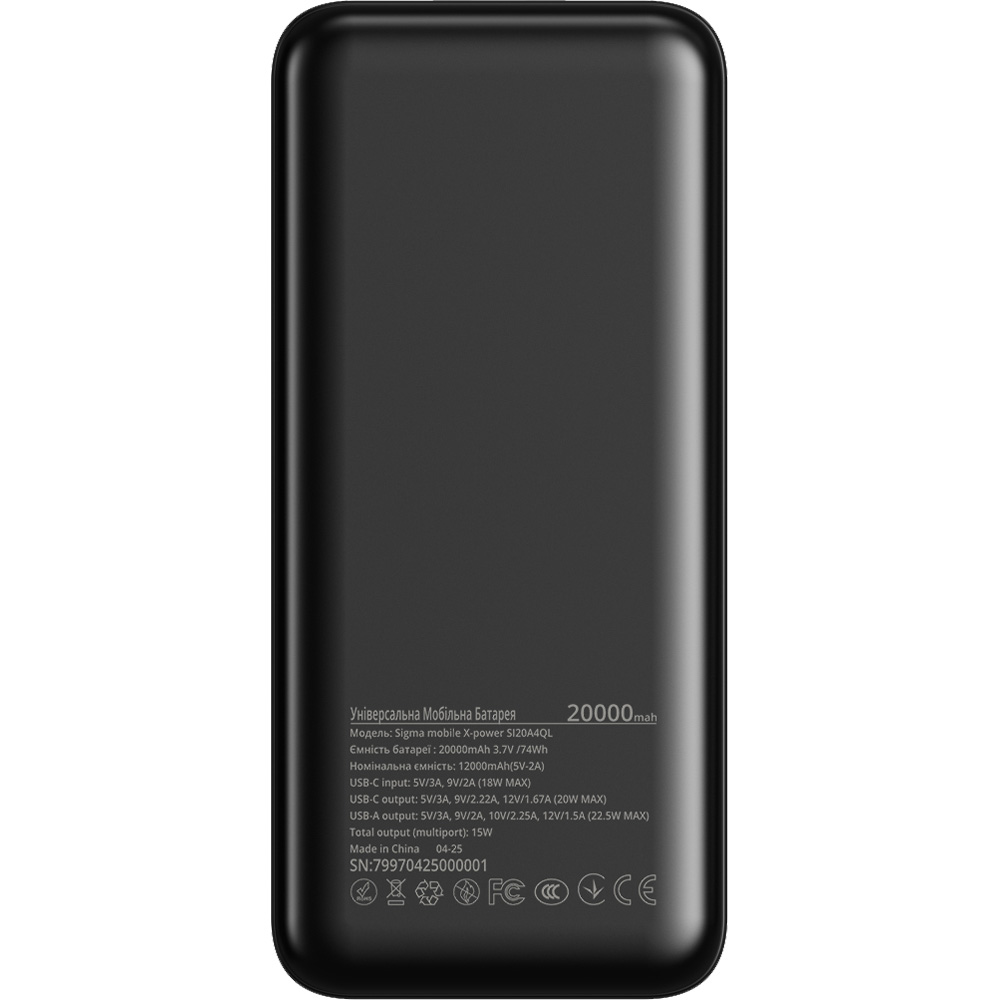Повербанк SIGMA SI20A4QL 22.5W 20000mAh Black