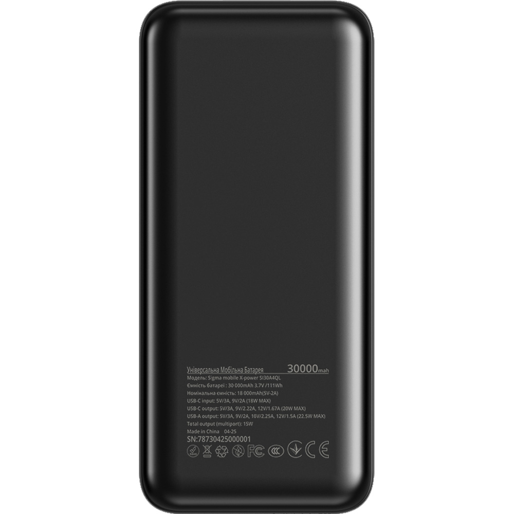 Повербанк SIGMA SI30A4QL 22.5W 30000mAh Black