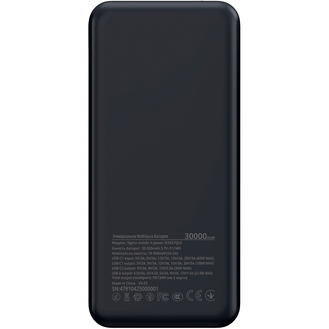 Повербанк SIGMA SI30A7QLX 130W 30000mAh Silver