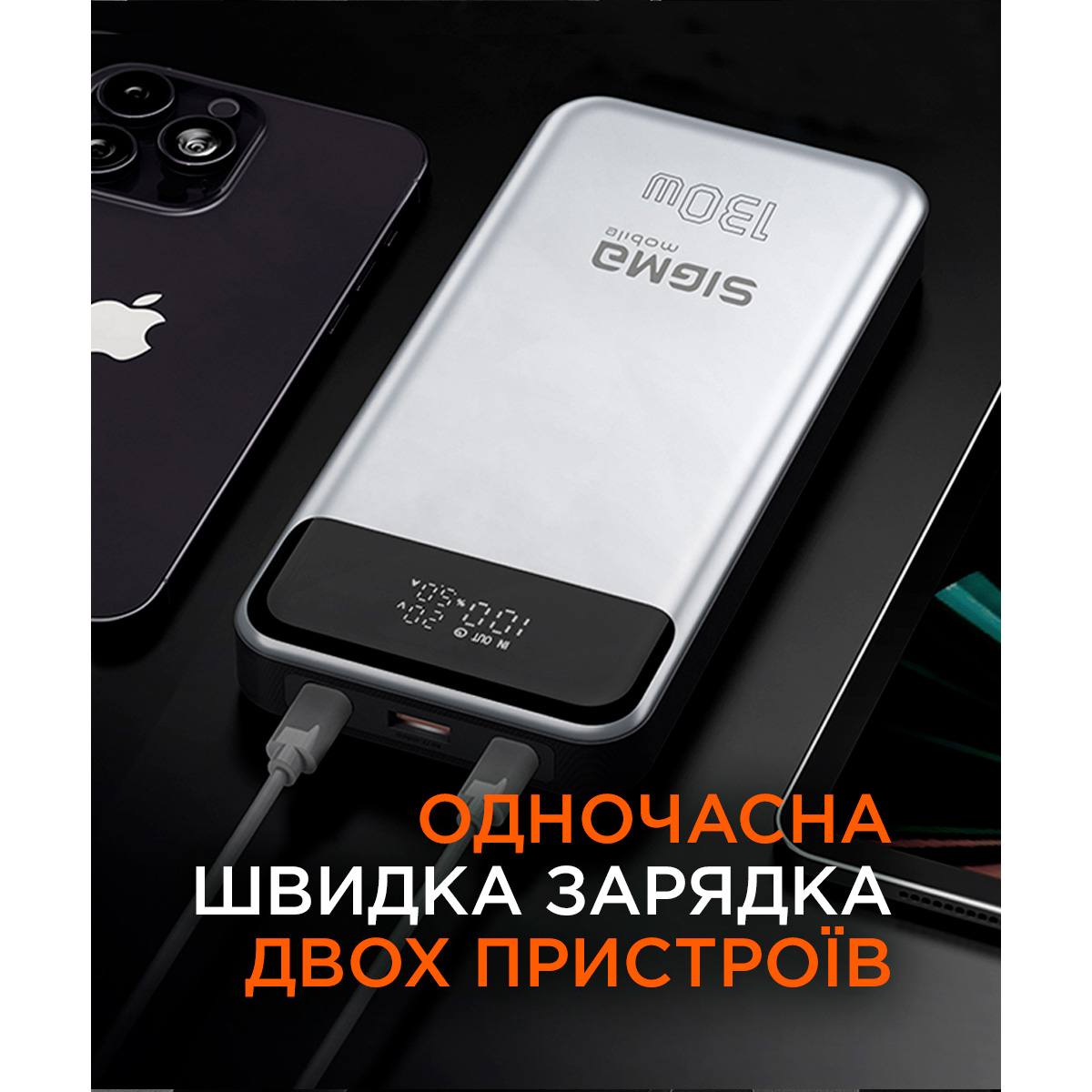 Повербанк SIGMA SI30A7QLX 130W 30000mAh Silver