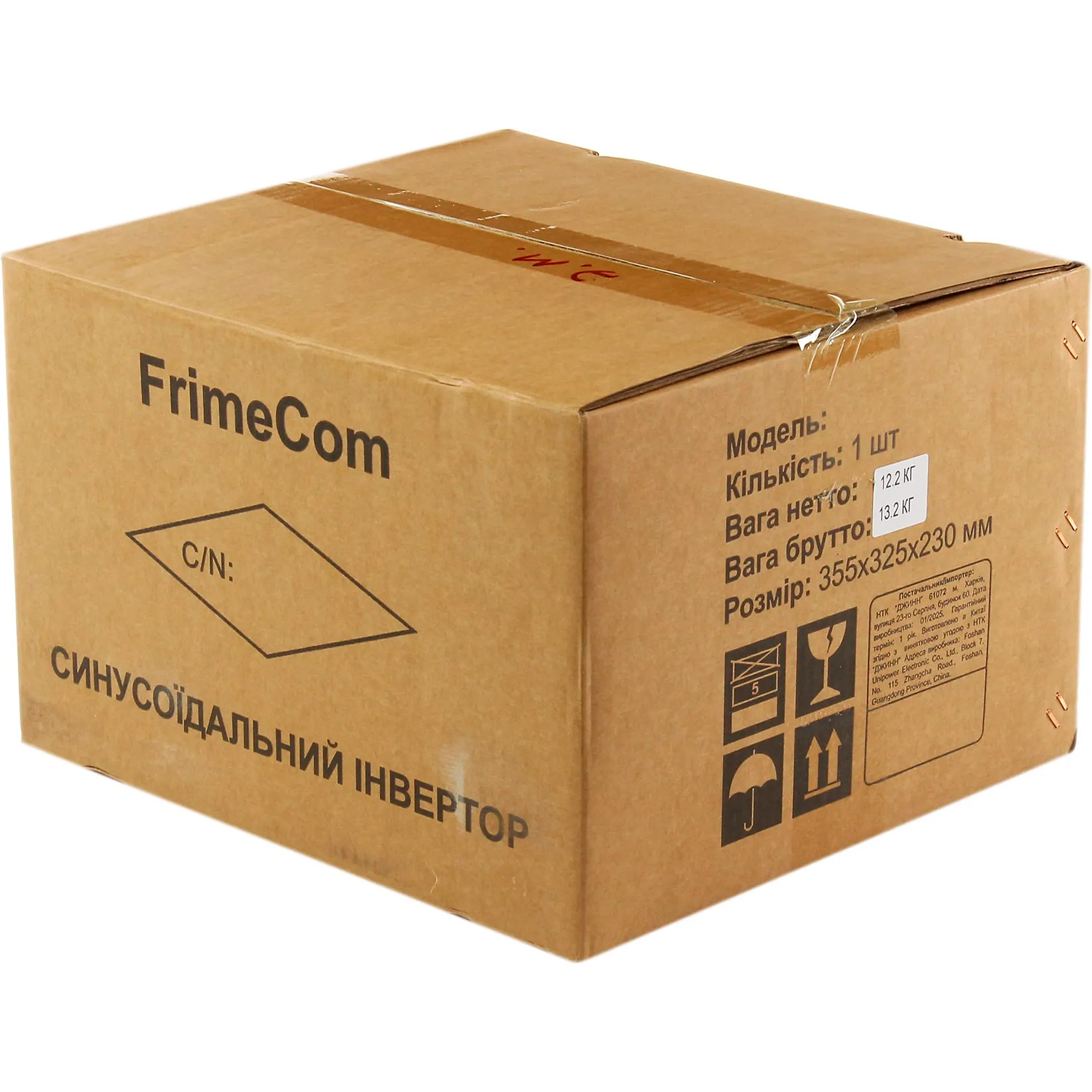 ИБП FRIMECOM XL-1500 LCD P