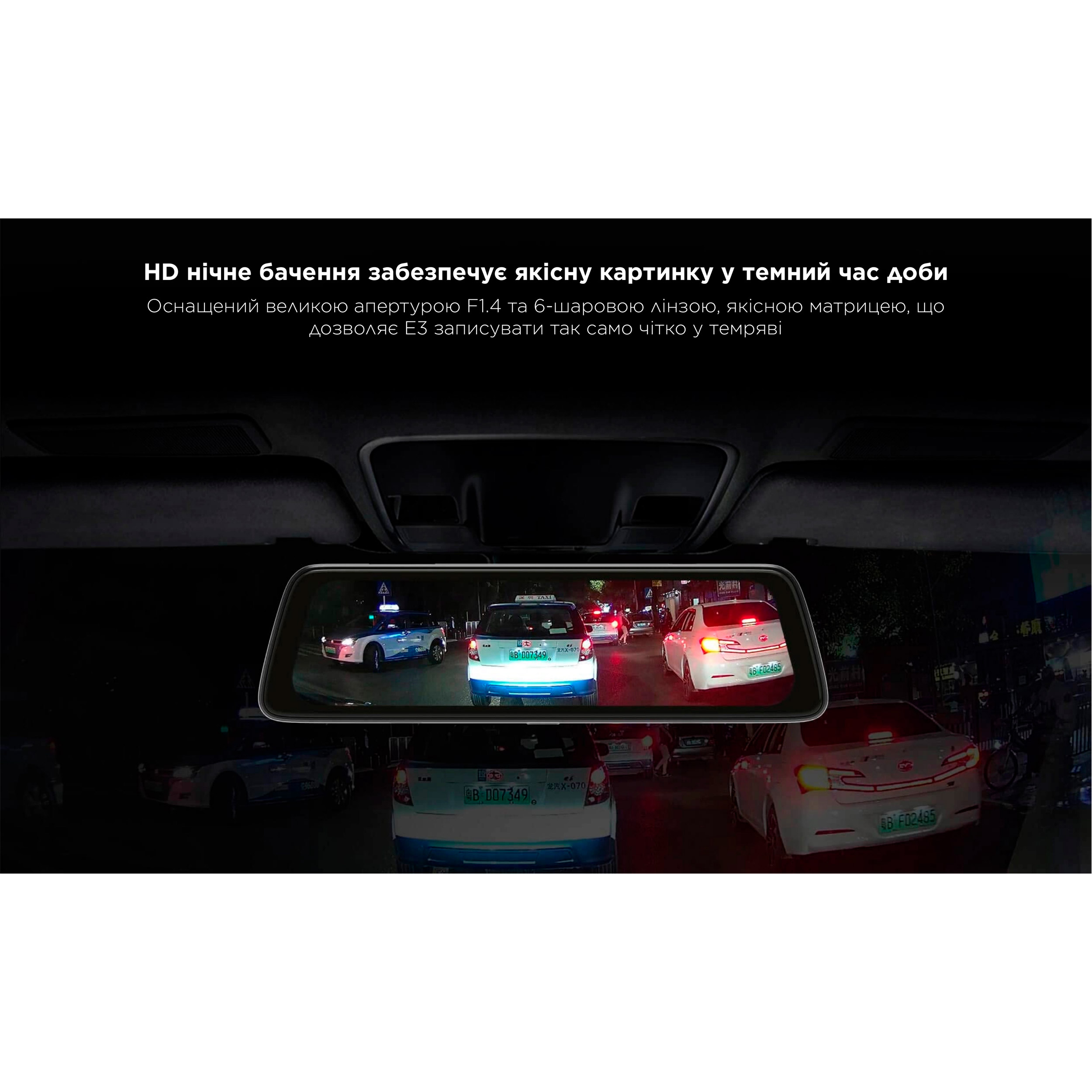 Автомобільний відеореєстратор-дзеркало з камерою заднього виду DDPAI Mola E3