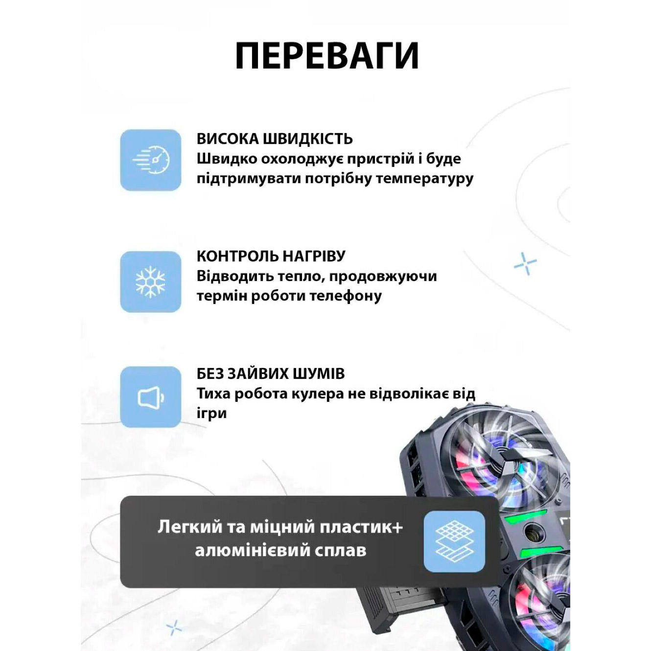 Кулер охолодження для смартфона HOCO GM36 Mustango Mobile Phone Dual Cooler Black
