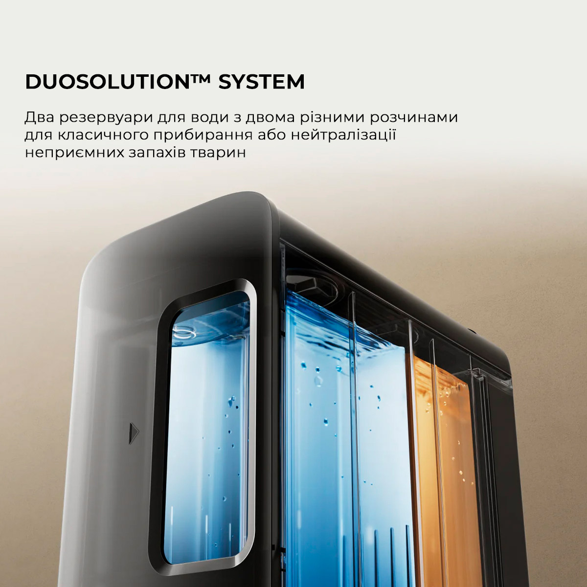 Робот-пилосос MOVA V50 Ultra Complete White (RLV72LE-1)