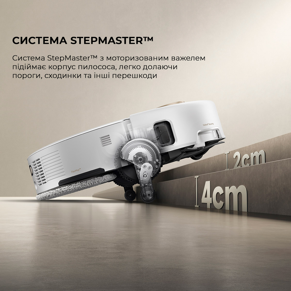 Робот-пилосос MOVA V50 Ultra Complete White (RLV72LE-1)