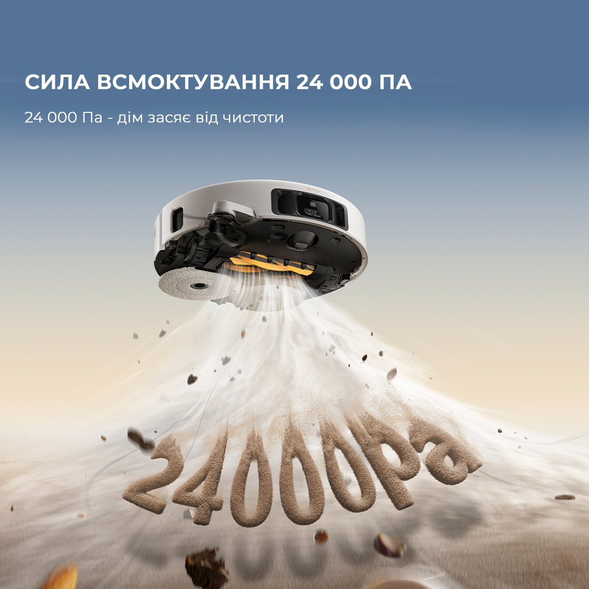 Робот-пилосос MOVA V50 Ultra Complete White (RLV72LE-1)