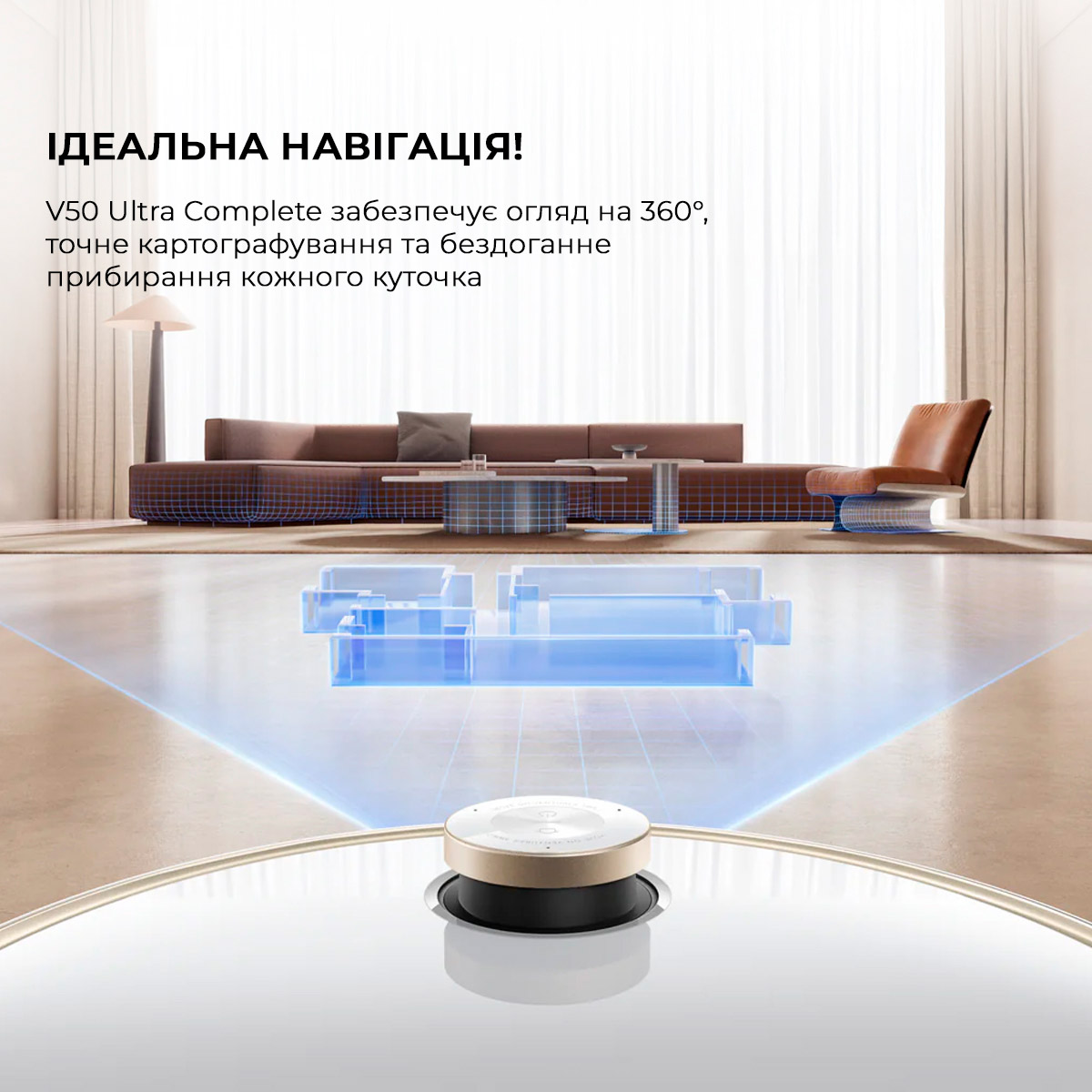 Робот-пилосос MOVA V50 Ultra Complete White (RLV72LE-1)