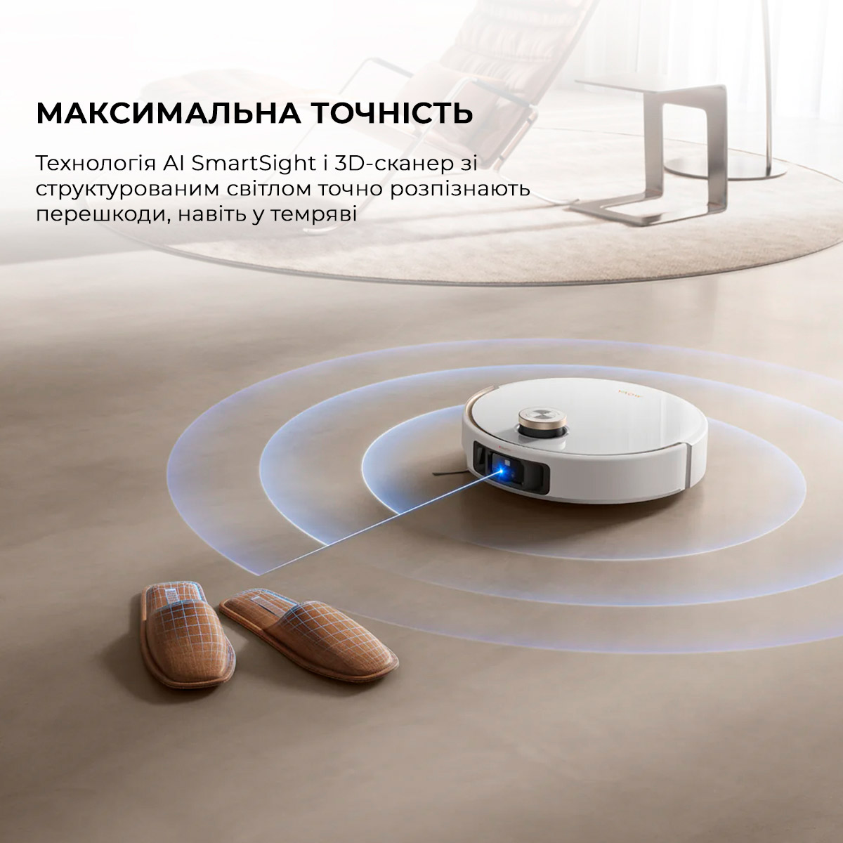 Робот-пилосос MOVA V50 Ultra Complete White (RLV72LE-1)