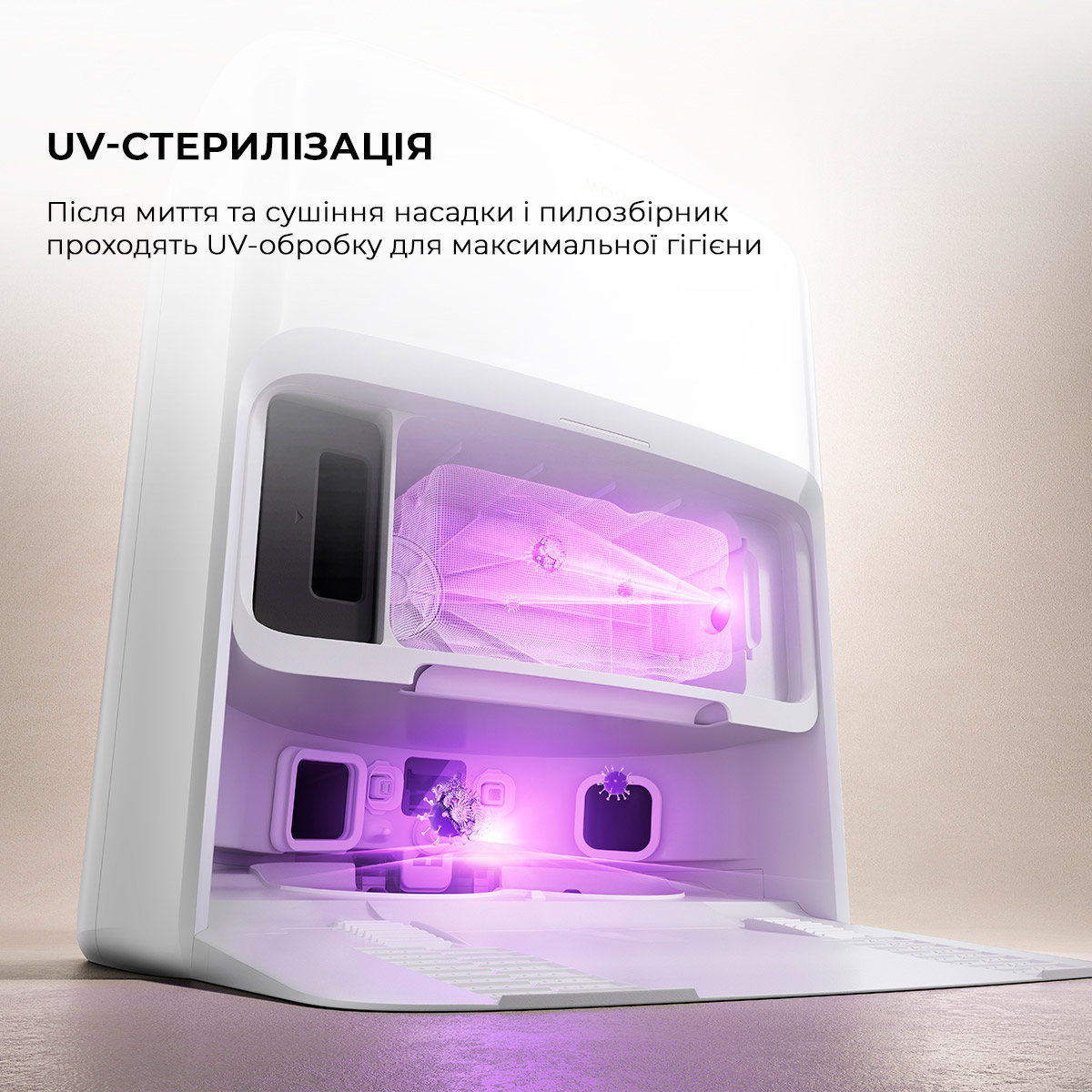 Робот-пилосос MOVA V50 Ultra Complete White (RLV72LE-1)