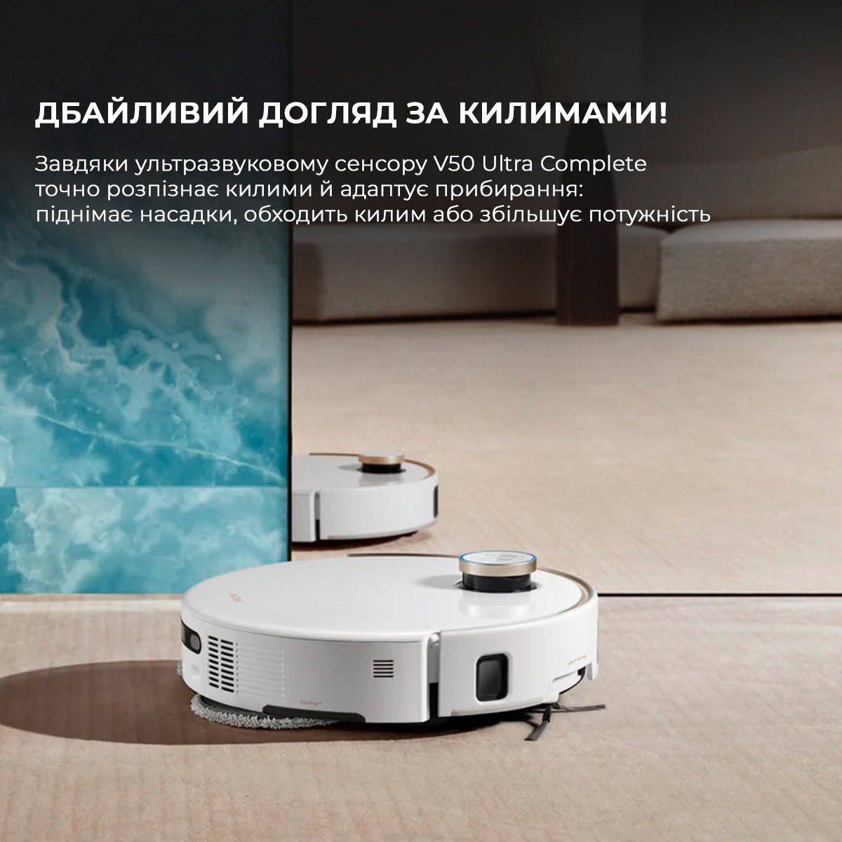 Робот-пилосос MOVA V50 Ultra Complete White (RLV72LE-1)