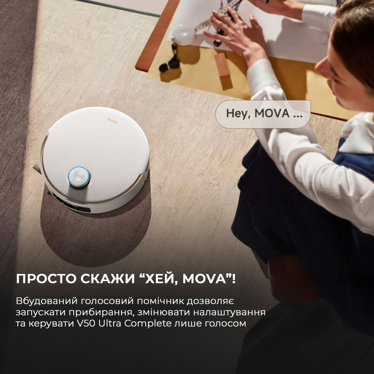 Робот-пилосос MOVA V50 Ultra Complete White (RLV72LE-1)