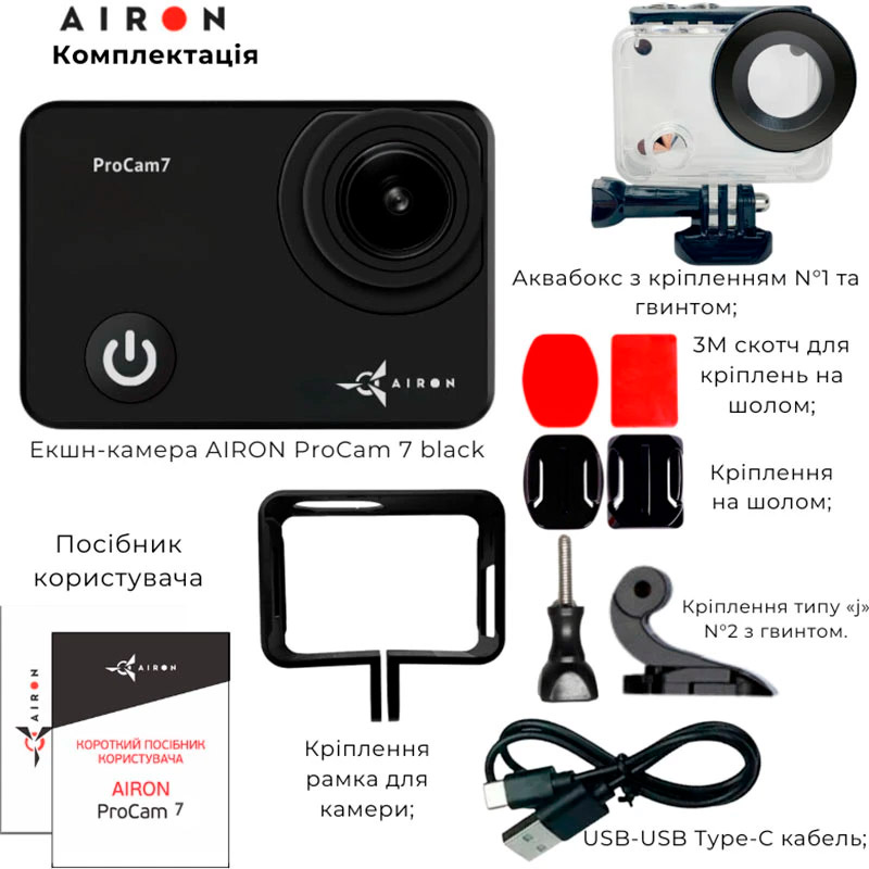 Екшн-камера AIRON ProCam 7 Black (4822356754468)