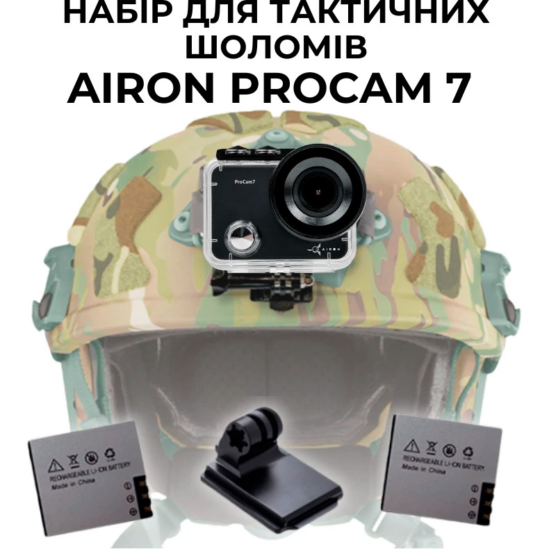 Екшн-камера AIRON ProCam 7 Black із комплектом аксесуарів (4822356754511)