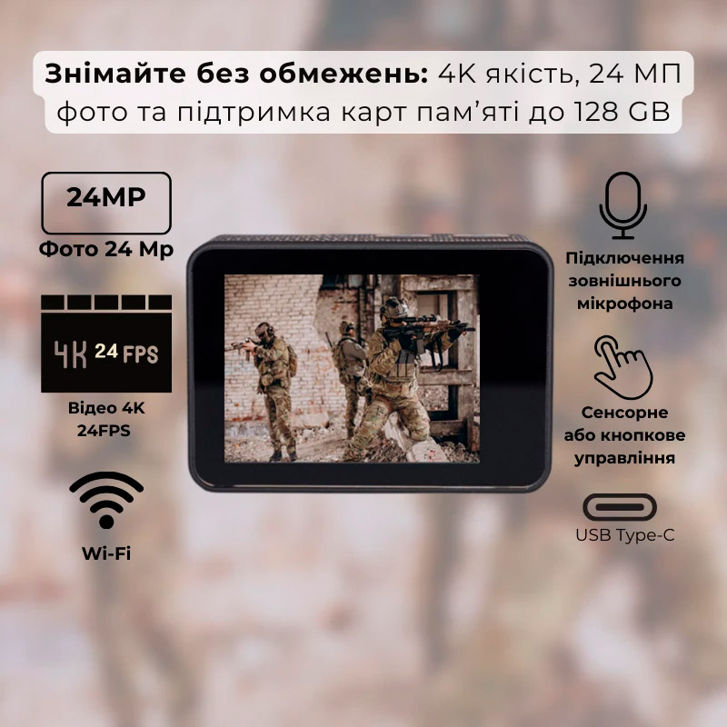 Екшн-камера AIRON ProCam 7 Black із комплектом аксесуарів (4822356754511)