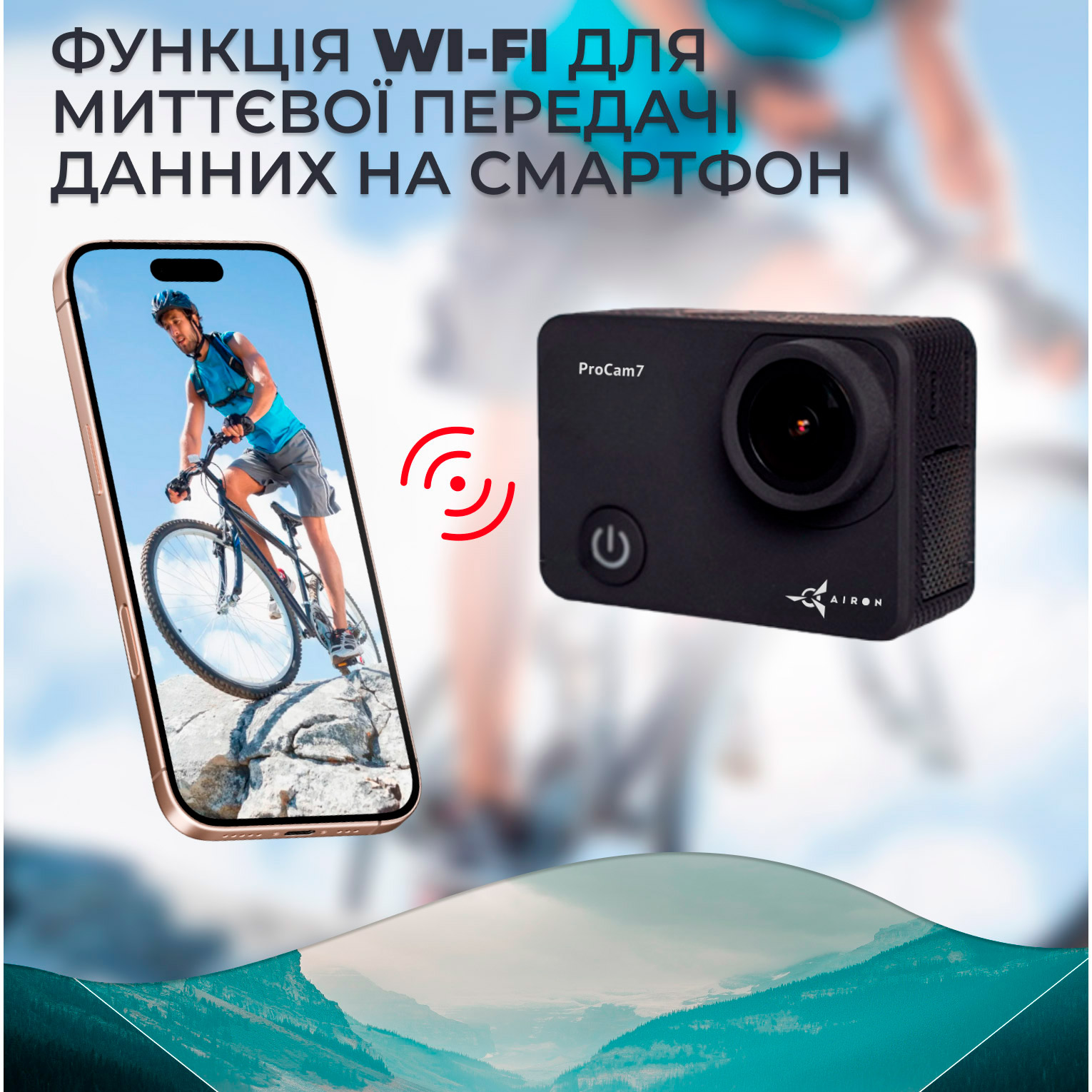 Екшн-камера AIRON ProCam 7 Black із комплектом аксесуарів (4822356754511)