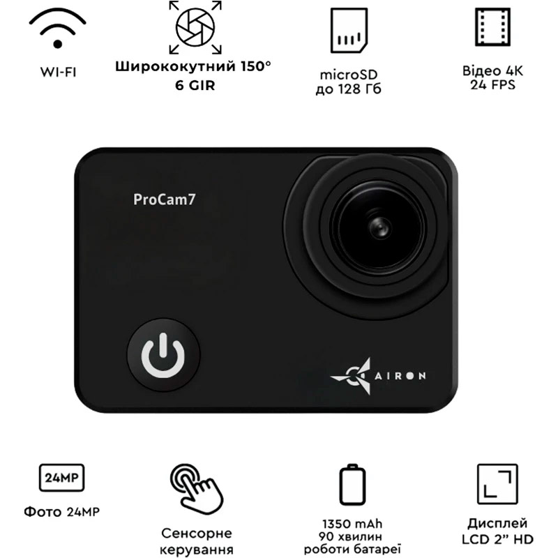 Екшн-камера AIRON ProCam 7 Black із комплектом аксесуарів (4822356754801)