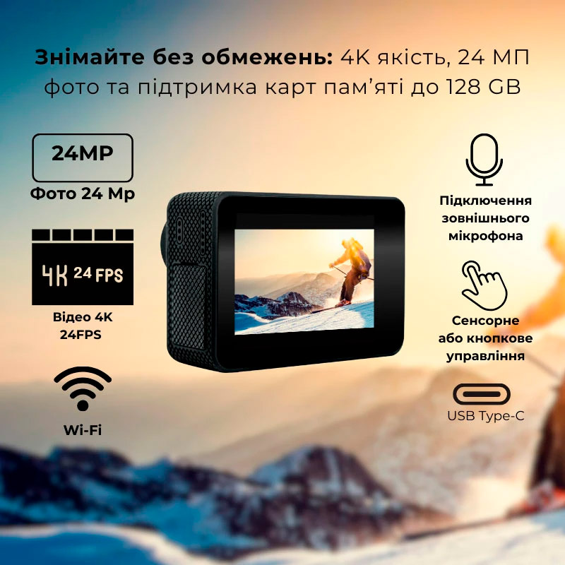 Екшн-камера AIRON ProCam 7 Black із комплектом аксесуарів (4822356754801)