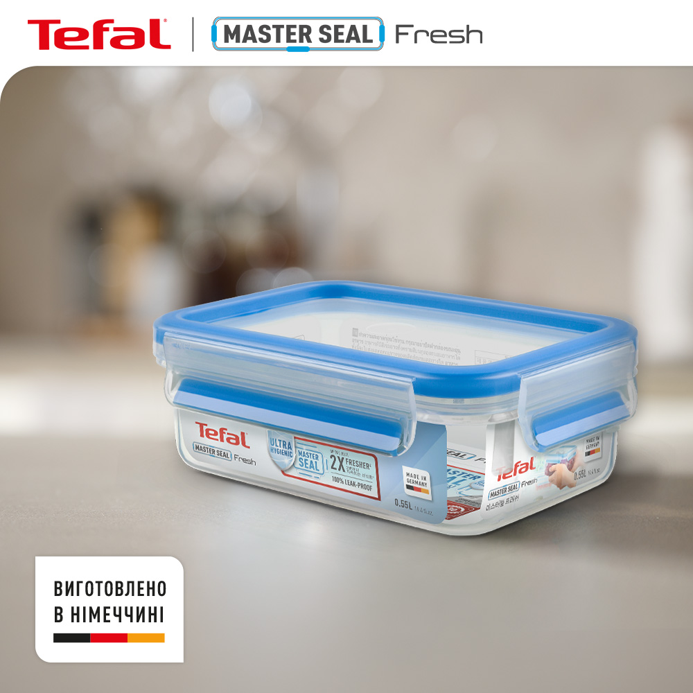 Набор пищевых контейнеров TEFAL MasterSeal 5пр (K3029012)