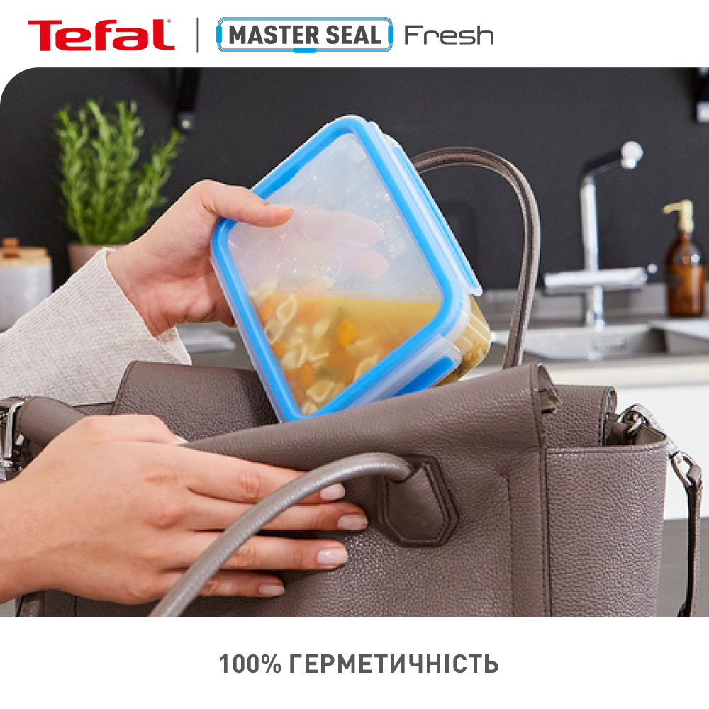 Набор пищевых контейнеров TEFAL MasterSeal 5пр (K3029012)