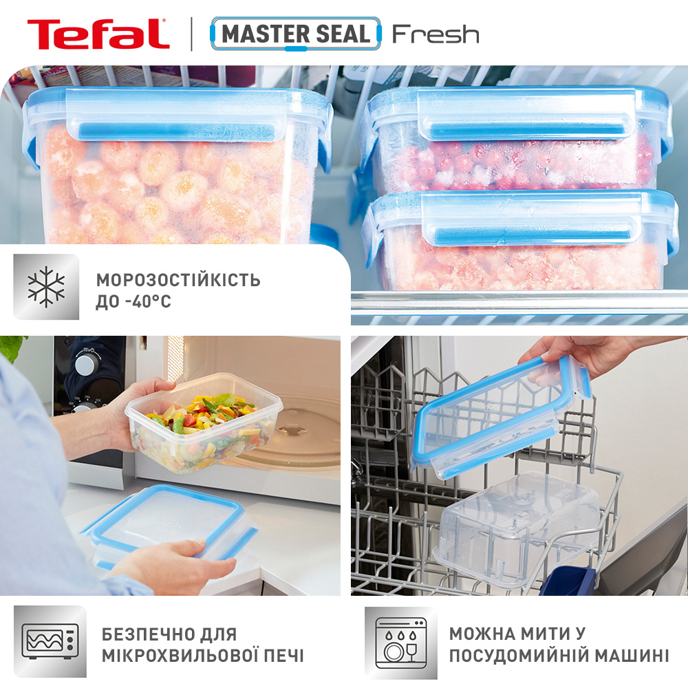 Набор пищевых контейнеров TEFAL MasterSeal 5пр (K3029012)
