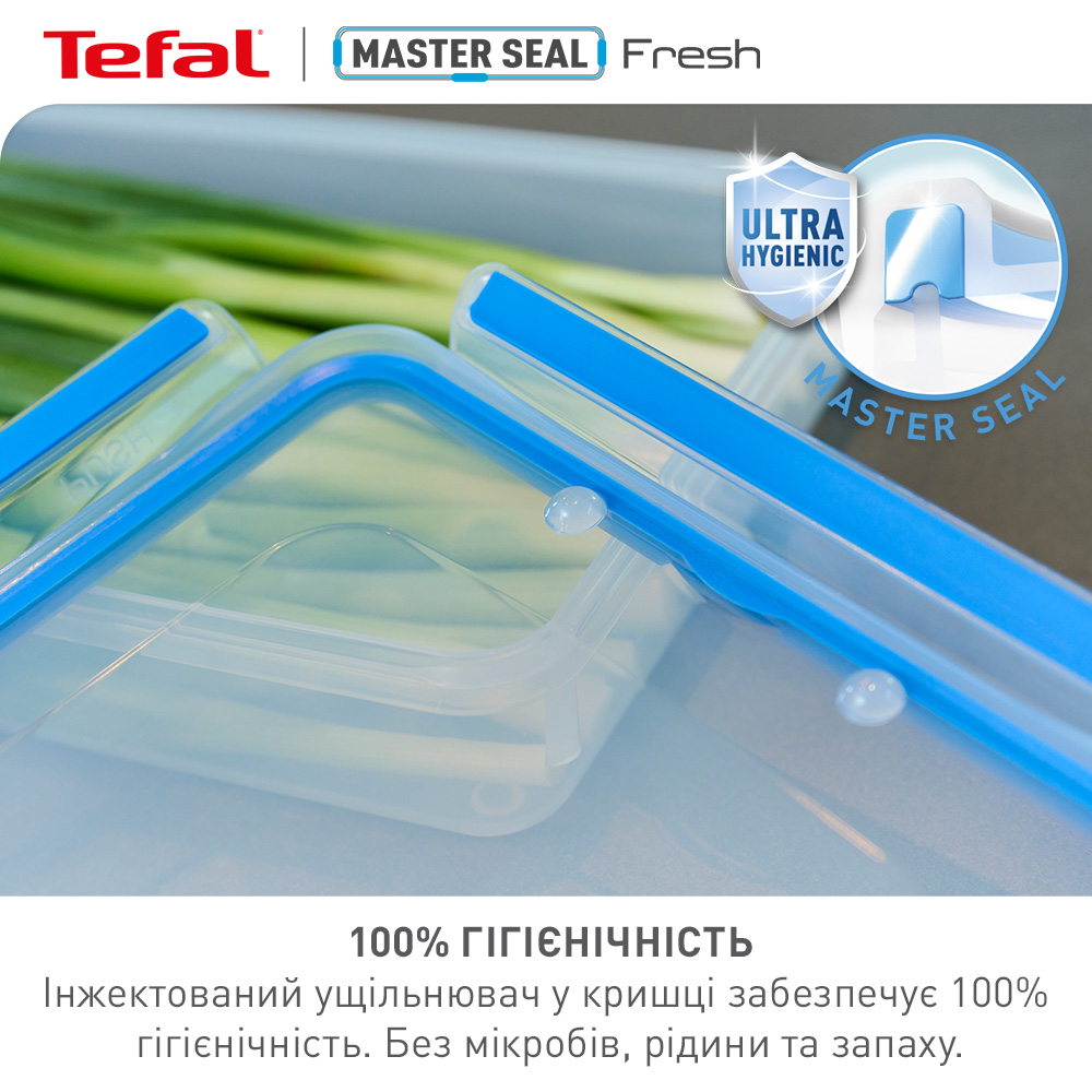 Набор пищевых контейнеров TEFAL MasterSeal 5пр (K3029012)