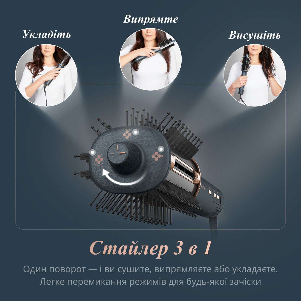 Фен-щётка ROWENTA Air Brush 3D UB9720E0