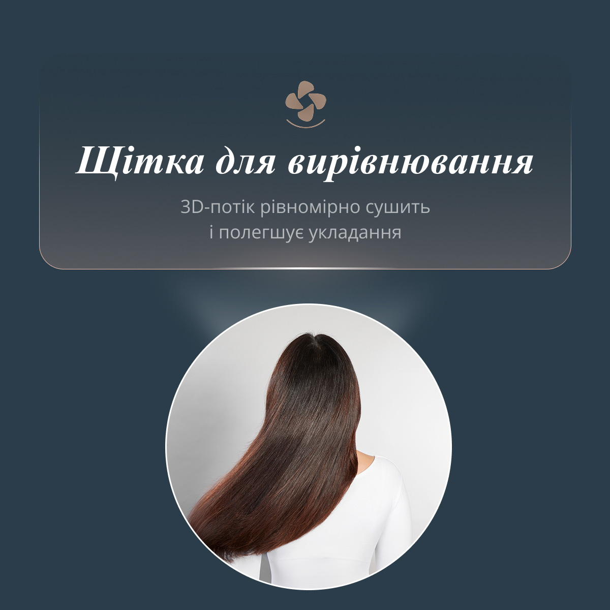 Фен-щётка ROWENTA Air Brush 3D UB9720E0